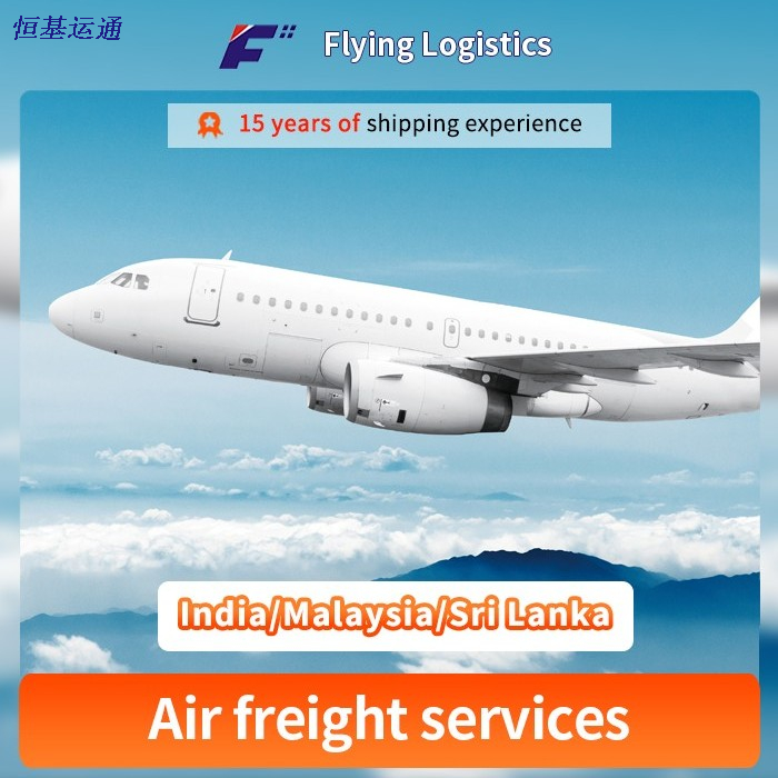 Professional Shipping Agent Air Shipping Freight Cargo to India/Malaysia/Sri Lanka