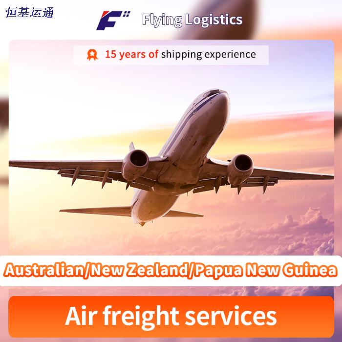 China Professional Shipping Agents for Air Freight to Australian/New Zealand/Papua New Guinea From Shenzhen Shanghai Beijing Guangzhou And Goods Buying Agent