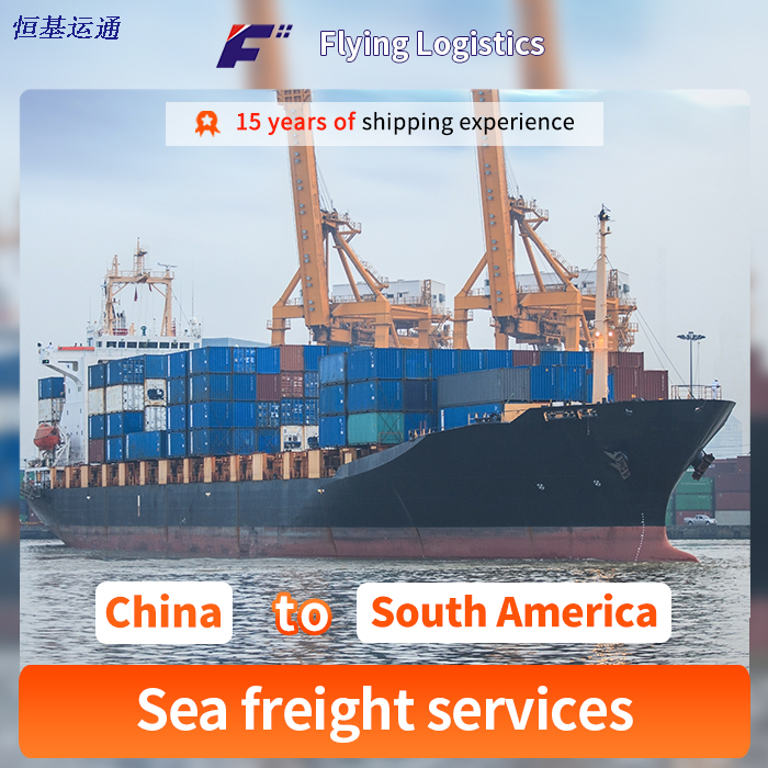 Air/Sea Freight Shipping Agent From China to Chile, Brazil, Peru, South America with Customs Tax/Duty Best Price