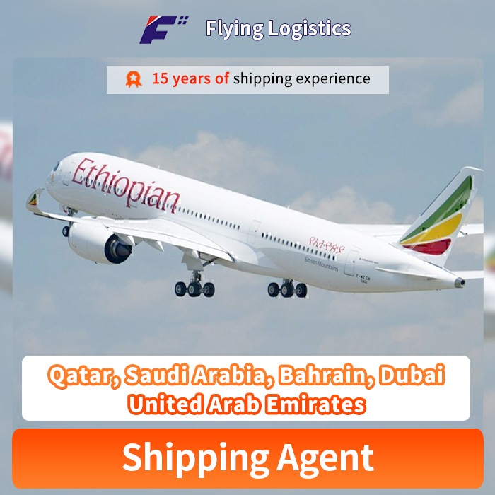  International Logistics Air Freight From China To Qatar, Saudi Arabia, Bahrain, Dubai, United Arab Emirates Air Shipping Cargo Freight Door To Door 