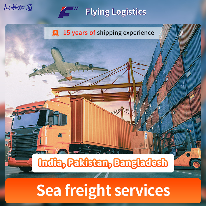 Fast DDP Air/Sea Shipping From Guangdong China to India, Pakistan, Bangladesh Shipping Agent Freight Forwarder Air Shipping Service Global