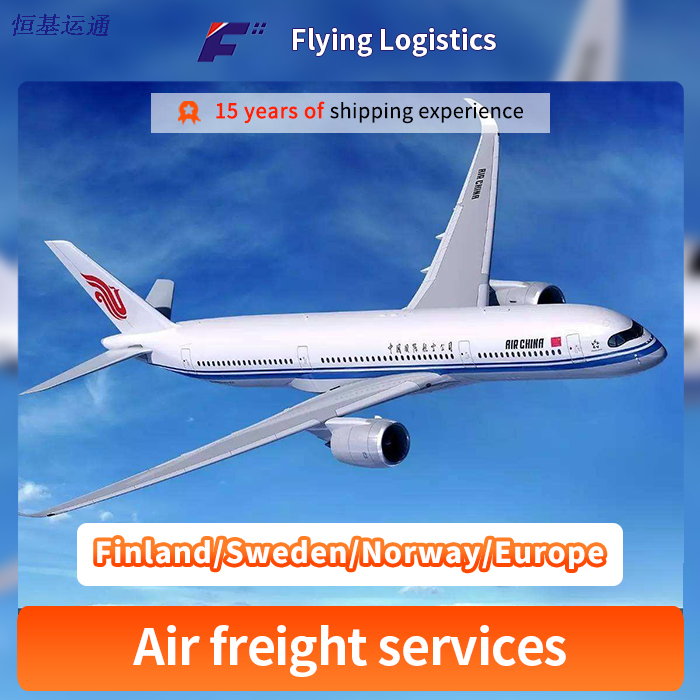 DHL FedEx UPS From China to Finland/Sweden/Norway/Europe, Air Freight Logistics Express Services And Goods Buying Agent