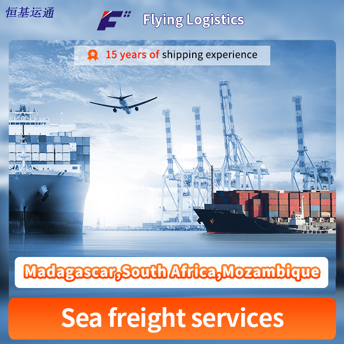 Shipping Service From China to Madagascar,South Africa,Mozambique.Sea Freight From Tianjin, Qingdao, Shanghai, Ningbo, Shenzhen to Tamatave,Port of Durban,Pemba