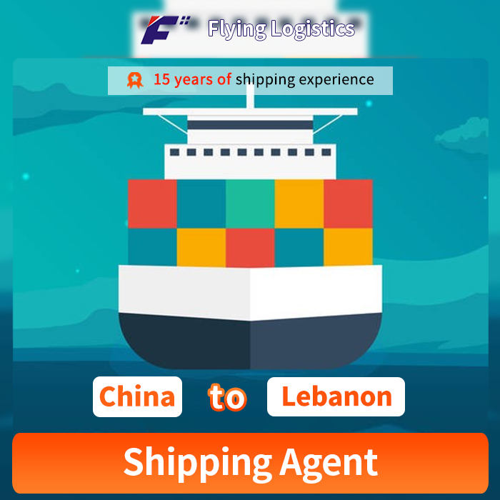 FCL LCL Sea Shipping From ShenZhen ShangHai China To Beirut Freight Lebanon Shipping Agent