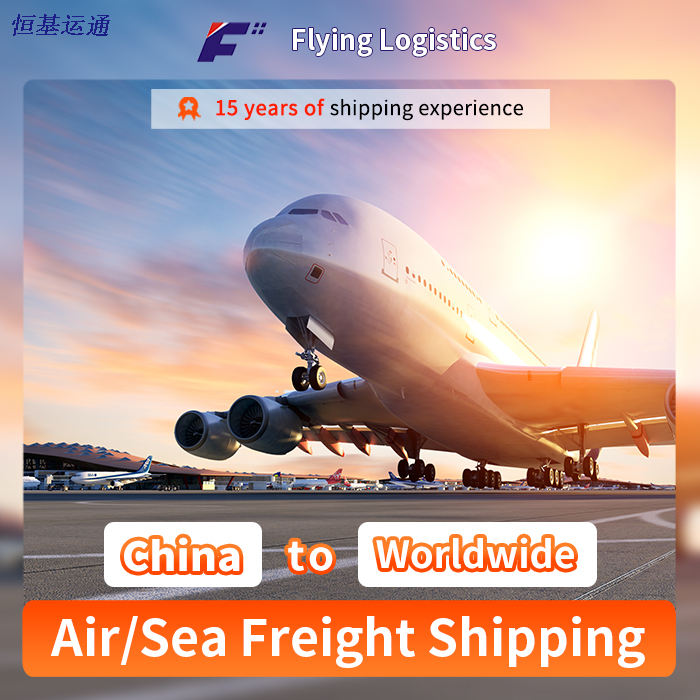 Air Shipping To Saudi Arabia, Pakistan, The United Arab Emirates, Us, Ukraine, The Republic of Serbia, Republika Srbija, Israel, Mozambique, From China