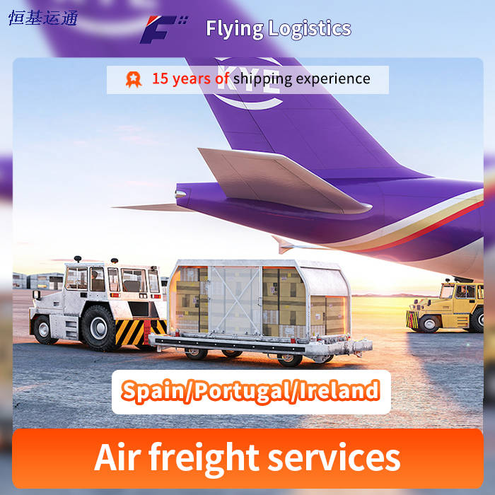 Sea Shipping Air Cargo Freight Forwarder to Spain/Portugal/Ireland FedEx/UPS/TNT/DHL Express Agents Service Logistics Freight