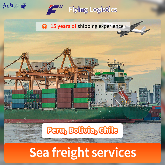 International Sea/Air Shipping From China to Peru, Bolivia, Chile Freight Door to Door DDP/DDU