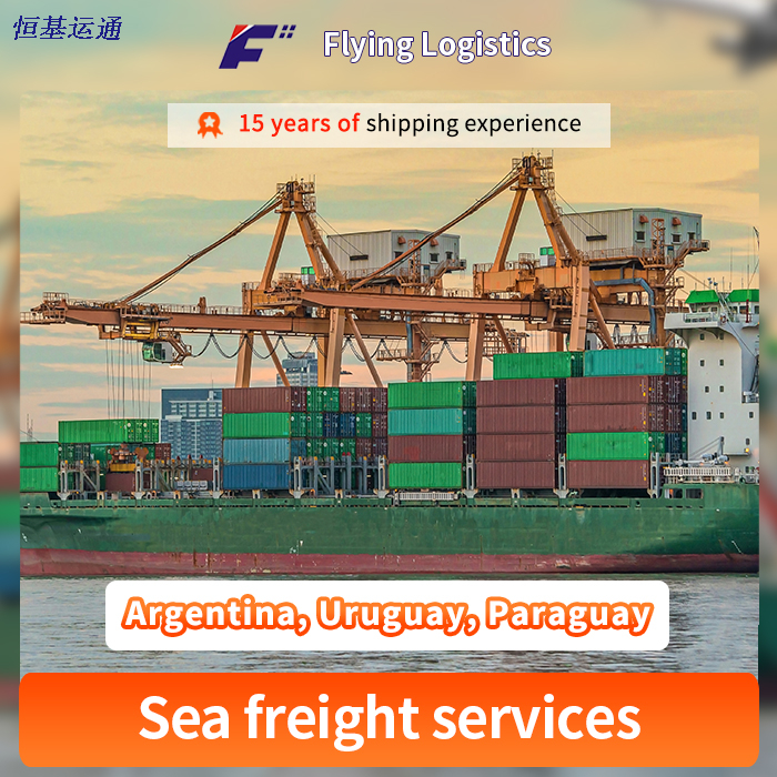 Sea/Air Shipping Freight to Argentina, Uruguay, Paraguay , From China Depart Shipping Agent