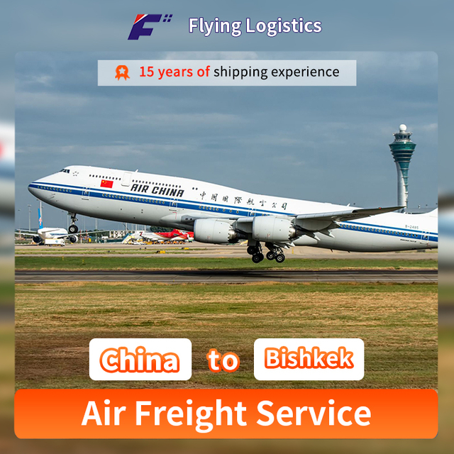 Air Freight Shipping To Bishkek From China