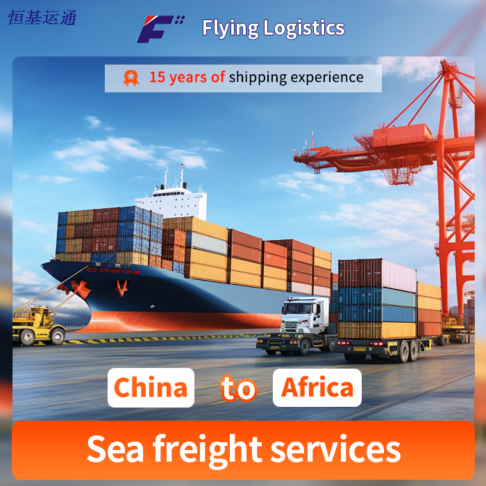 1688 Freight Forwarder Shipping Agent From China to Africa by Sea Freight And Goods Buying Agent