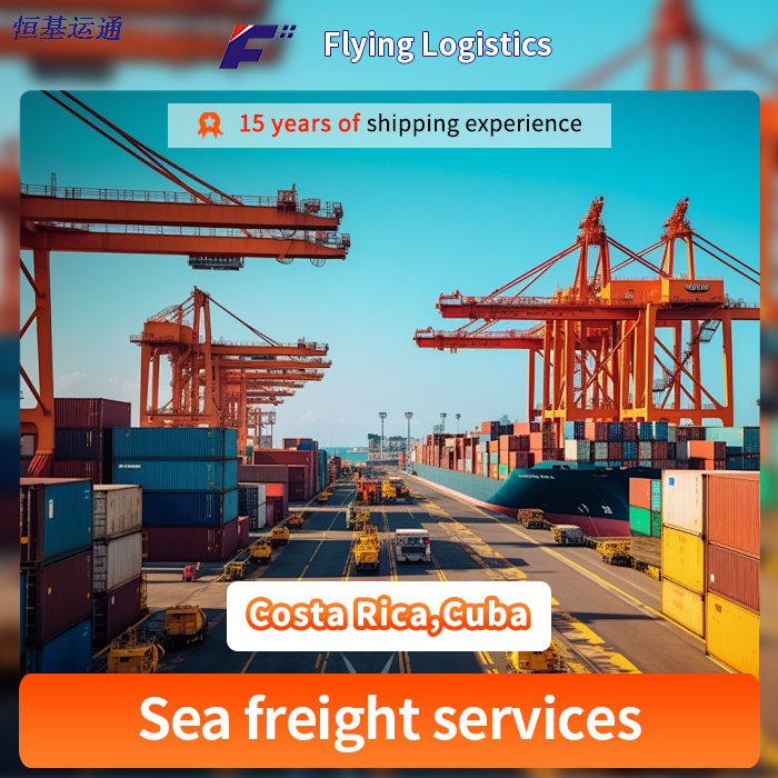 Shipping Service From China to Costa Rica,Cuba /Sea Freight From Tianjin, Qingdao, Shanghai, Ningbo, Shenzhen to San Jose, Puerto Limon,Vita/Cabanas/Ceiba Hueca