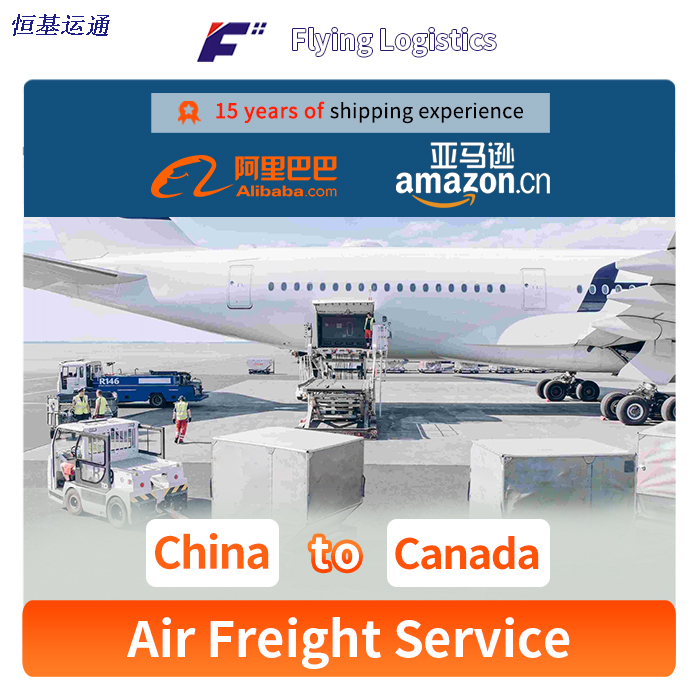 Cheapest Air Cargo Service Freight Forwarder, China to Canada Amazon Fba Warehouse