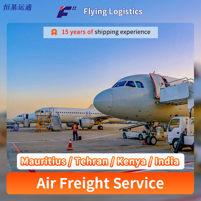 International Air Shipping Price, From China To Mauritius, Tehran, Kenya, India And Buying Agent